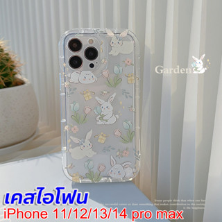 เคสไอโฟน TPU นิ่ม เคสโทรศัพท์กันกระแทก ปิดด้านหลัง ลายกระต่ายน่ารัก สําหรับ IPhone 14 13 12 11 Pro Max โปร แม็กซ์