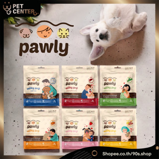 **EXP10/23** Pawly Milky Pro - นมแพะ นมแพะอัดเม็ด Probiotic+Prebiotic ปรับสมดุลลำไส้ ขัดฟัน อร่อย ทานง่าย 50เม็ด