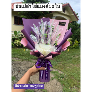 ช่อสำเร็จ สีกระดาษทูโทน(ใส่เงินเองได้) ****1ช่อ/1ออเดอร์/1กล่อง****