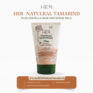 HER NATURAL TAMARIND  PLUS CENTELLA SCRUB AND MASK 100G | มาส์กมะขามเฮอ ลดรอยสิว ผิวกระจ่างใส