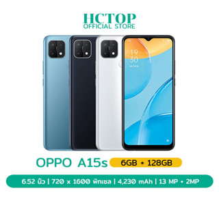 OPPO A15s (6+128) สมาร์ทโฟน | แบต 4,230mAh | รับประกันร้าน 12 เดือน