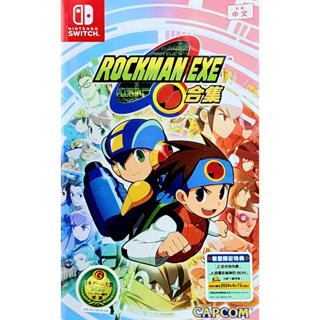 [พร้อมส่ง][Japan] Nintendo Switch Rockman EXE (ทักแชทรับโค้ดส่วนลด)