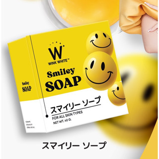 SMILEY SOAP สไมลีย์  โซป สบู่อมยิ้ม ฟองนุ่ม อ่อนโยนแม้ผิวแพ้ง่าย