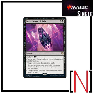 [MTG][Single][ZNR] Inscription of Ruin ระดับ Rare [ภาษาอังกฤษ]