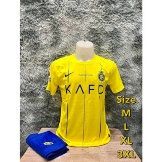 ชุดบอลผู้ชายทีมอัล นาเซอร์ใหม่2023/2024 เสื้อ+กางเกง