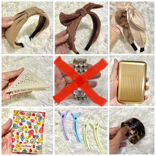 ที่คาดผม กิ๊บหนีบผม กล่องและซองใส่นามบัตร กำไลข้อมือ (ราคา 20-50บาท)