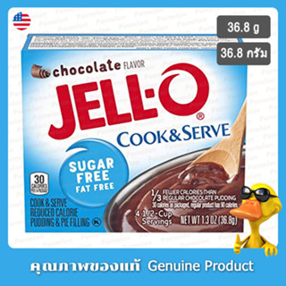 เจลโอปรุงอาหารและเสิร์ฟช็อกโกแลตชูการ์ฟรีพุดดิ้งมิกซ์  36.8กรัม - Jello Cook &amp; Serve Chocolate Sugar Free Pudding 36.8g
