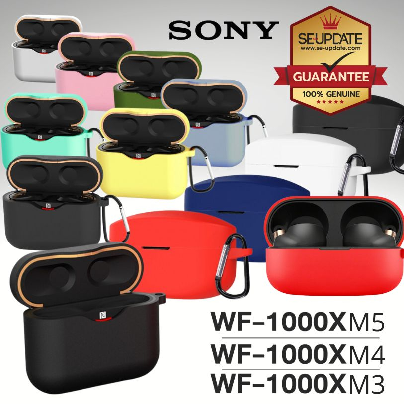 (แถมห่วงคล้อง) เคส FenixShield Silicone Earphone Protective Case สำหรับ Sony WF-1000XM5 / WF-1000XM4