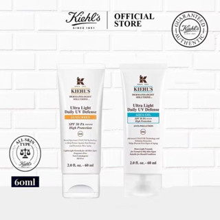 Kiehls Ultra Light Daily UV Defense SPF50/PA+++ 60มล พร้อมส่ง 2 สี