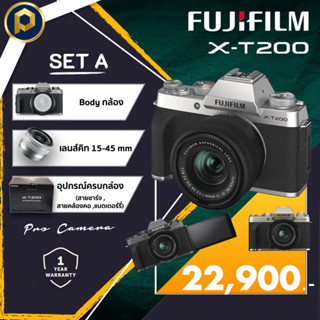 Fujifilm X-T200  (รับประกัน 1 ปี) มือ 1 สินค้าแท้ เมนูไทย🇹🇭