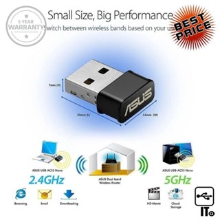 Wireless USB Adapter ASUS (USB-AC53 Nano) AC1200 Dual Band อุปกรณ์เชื่อมต่อสัญญาณ  ประกัน 5Y