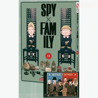 SPY X FAMILY เล่ม1-11 ล่าสุด พร้อมโปสการ์ด สติ๊กเกอร์ แยกเล่ม การ์ตูน  มือหนึ่งในซีล