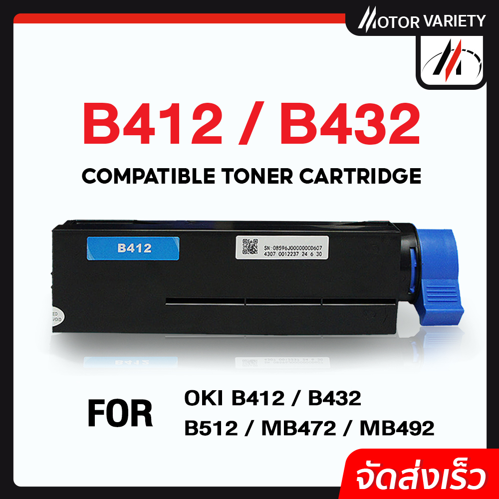 MOTOR Toner หมึกเทียบเท่า OKI B412/412/B432/432 For OKI B412dn/B432dn/B512dn/MB472w/MB492dn/MB492