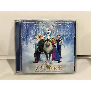 2 CD MUSIC ซีดีเพลงสากลFrozen by Kristen Anderson-Lopez / Robert Lopez / Christophe Beck(B12B33)