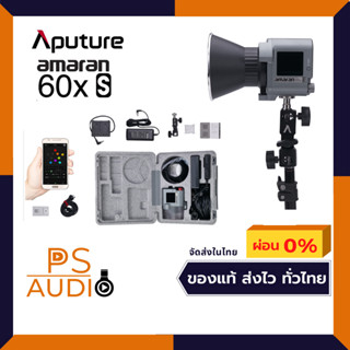 Aputure Amaran 60x S Bi-Color LED 2700-6500K Monolight