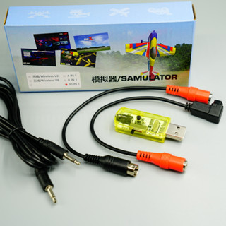 Simulator USB 30in1  ซิมมูเลเตอร์ ยูเอสบี 30in1 ไม่แผ่นแถม ทักมาขอลิ้ง download