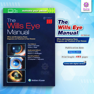 The Wills Eye Manual 8th Edition