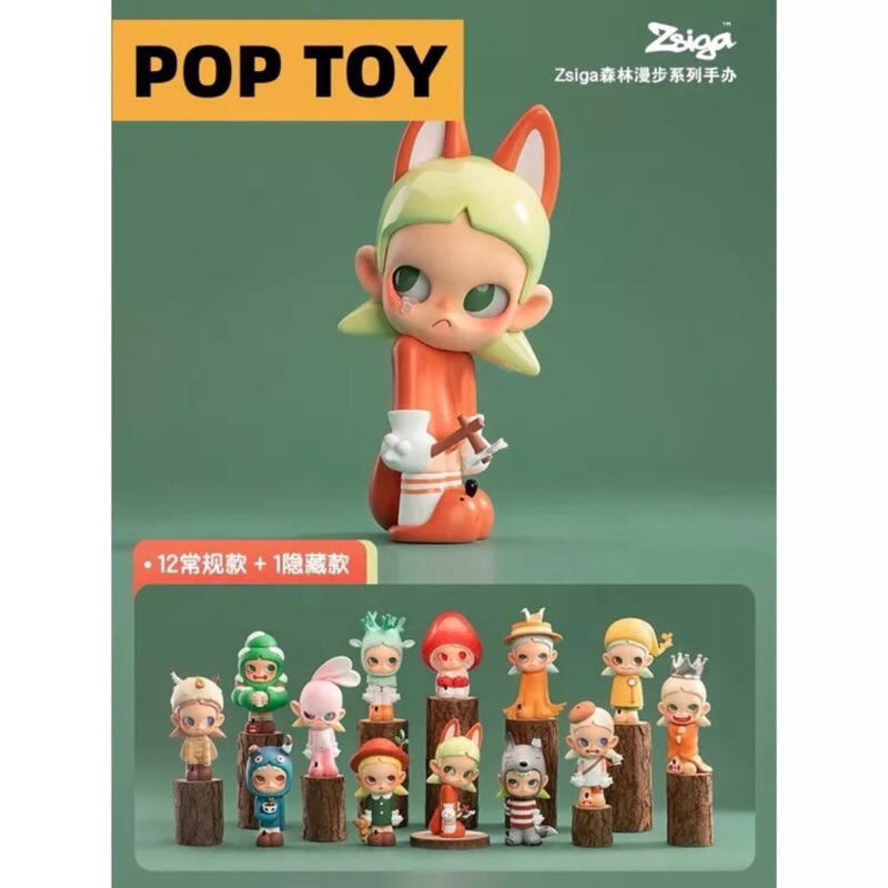 กล่องสุ่ม Popmart Zsiga v1 walking into the forest series blind box - Pop mart