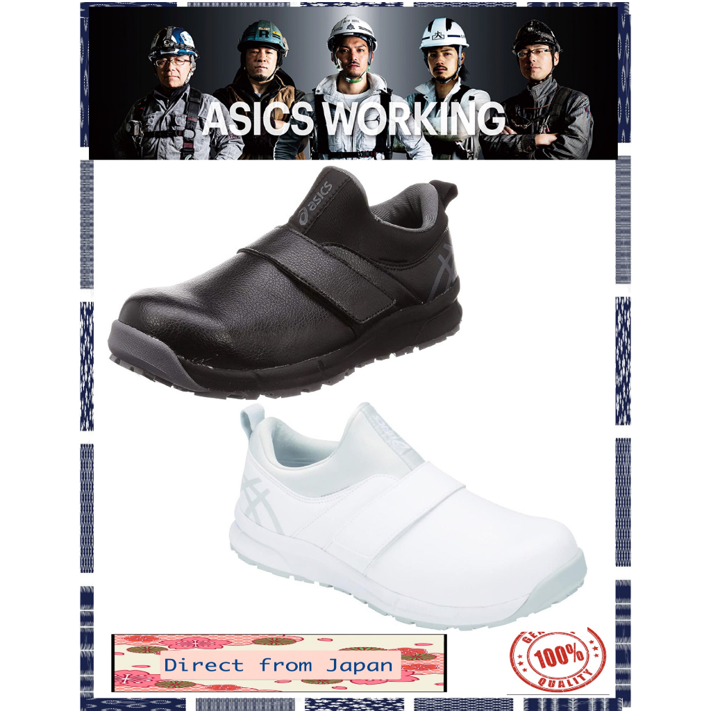 Free gift With Asics cock/chef/Kitchen shoes “Winjob CP303” Direct from Japan