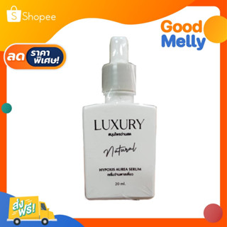 เซรั่มสมุนไพรว่านสด ลักชัวรี่ย์ Luxury พี่หนิง สูตรเข้มข้น [20 ml.]
