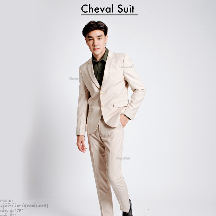 ชุดสูทชายสีครีม ถูกที่สุด พร้อมโปรโมชั่น ม.ค. 2024|BigGoเช็คราคาง่ายๆ