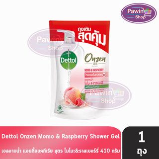 Dettol Onzen Momo &amp; Raspberry เดทตอล เจลอาบน้ำ โมโมะ ราสเบอร์รี่ 410 มล. [1 ถุง] ครีมอาบน้ำ สบู่เหลวอาบน้ำ แอนตี้แบคทีเรีย