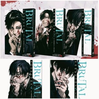 (แพ็คชุด) การ์ตูน Brutal คำสารภาพของตำรวจฆาตกร เล่ม1-5 siam inter comics