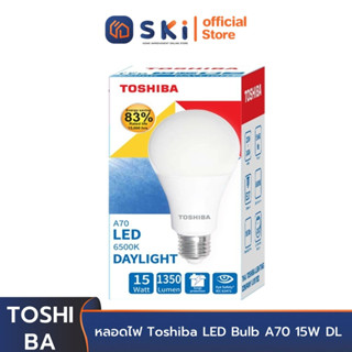 หลอดไฟ Toshiba LED Bulb A70 15W DL