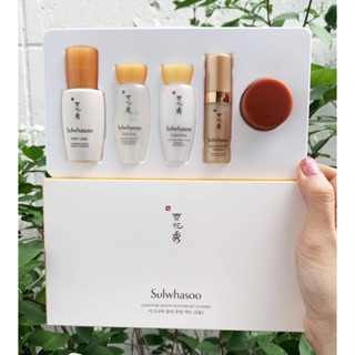 เซ็ทสมุนไพรเกาหลี Sulwhasoo Basic Kit