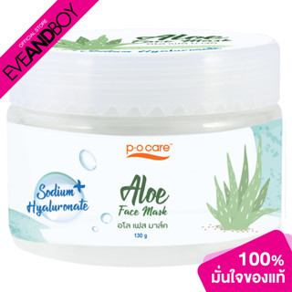 PO CARE - Aloe Face Mask - RINSE OFF MASK