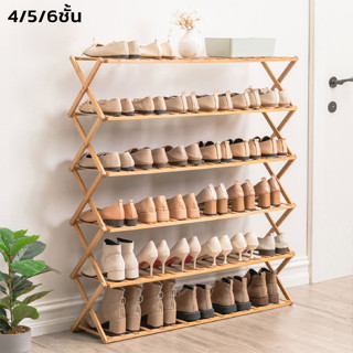 ชั้นวางรองเท้าไม้ พับได้ ที่วางรองเท้าไม้ 3 ขนาด ป้องกันความชื้น ป้องกันเชื้อรา Shoes rack simpledream6