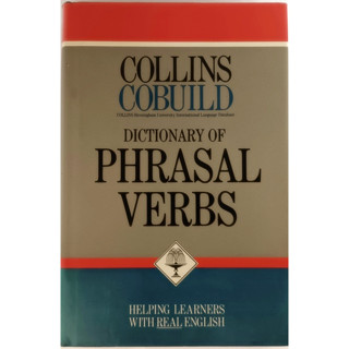 (ภาษาอังกฤษ) Collins Cobuild Dictionary of Phrasal Verbs *หนังสือหายากมาก*