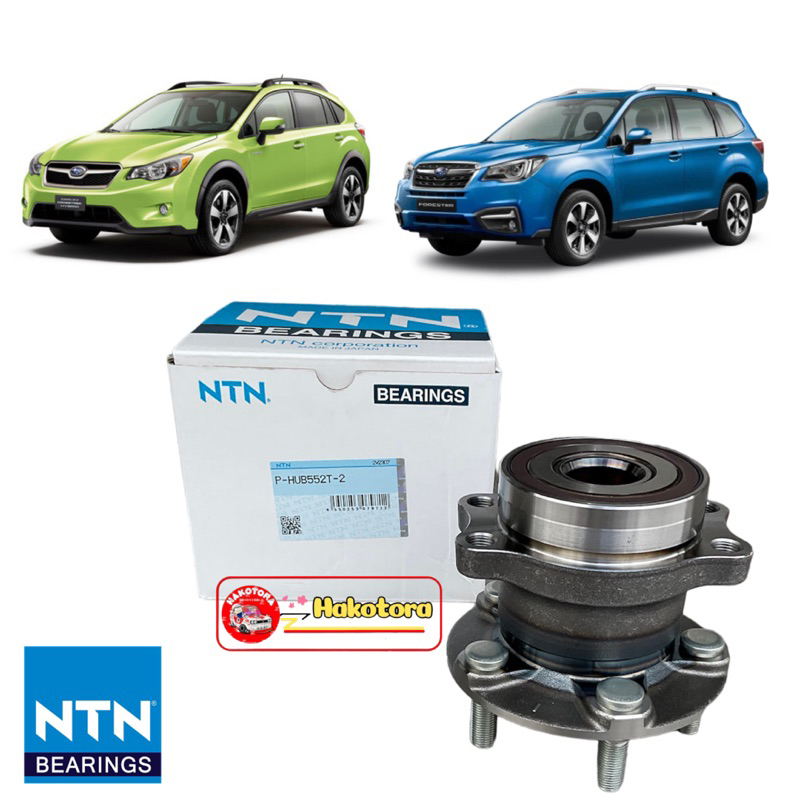 NTN JAPAN ลูกปืนล้อหลัง SUBARU XV ปี 2012-2017 ล้อหลัง SUBARU FORESTER รหัส HUB552T2NTN