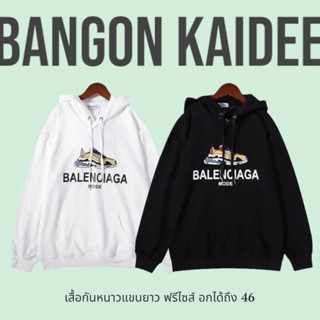 เสื้อแขนยาว เสื้อแขนยาวมีฮู๊ด