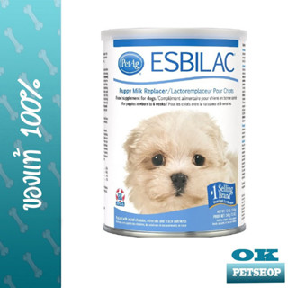 Esbilac Powder 12 oz. นมผงลูกสนัข