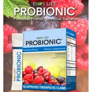 🎈สินค้าแท้ 100% ฉลากไทย🎈 Probionic Unicity โปรไบโอนิค ยูนิซิตี้ 30 ซอง ปรับสมดุลลำไส้แก้ท้องผูกไม่ถ่ายป้องกันมะเร็งลำไส้