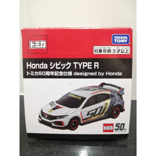 รถโมเดลเหล็ก Takara Tomy Tomica 50th Honda Civic