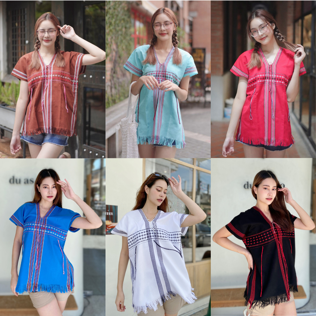 เสื้อกะเหรี่ยง ผ้าฝ้ายทอมือ เสื้อพื้นเมือง งานฝีมือชาวบ้าน พร้อมส่ง (จัดส่งด่วน!!)