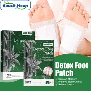 South Moon Foot Pads 10pcs แผ่นแปะเท้า แผ่นแปะเท้าสมุนไพร ดีท็อก แผ่นแปะเท้า แปะแก้ปวด แก้ปวด แผ่นแปะเท้าดูดสารพิษ