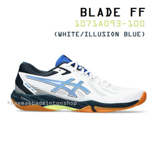 รองเท้าแบดมินตัน ASICS BLADE FF (MENS)