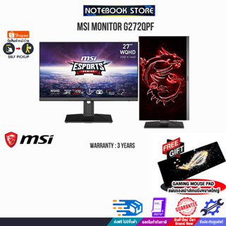 [รับเพิ่ม! แผ่นรองเม้าส์ Gaming ขนาดใหญ่] MSI MONITOR G272QPF/ประกัน 3 Y