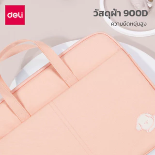 Deli ซองโน๊ตบุ๊ค 16 นิ้ว กระเป๋าสำหรับใส่โน๊ตบุ๊ค กระเป๋าคอมพิวเตอร์ กันกระแทก กันรอยขีดข่วน จุของได้เยอะ Laptop Bag