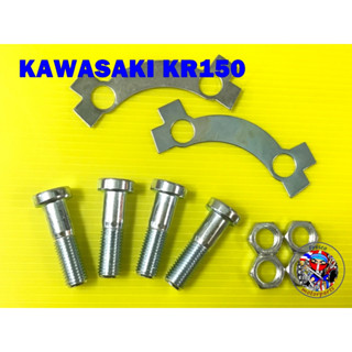 ชุดน็อตสเตอร์หลัง KAWASAKI KR150 Rear Sprocket Set