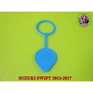 ฝาปิดกระป๋องฉีดน้ำ สวิฟ 2012-2017 ห่วงยาว  SUZUKI  YEAR 2012-2017  SWIFT WATER BOTTLE CAP (LONG)