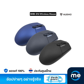 เมาส์ Nubwo NMB-014 Wireless Mouse