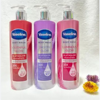 ครีมอาบน้ำ วาสลีน บอดี้ วอช กลูต้าโกลว์ 425 มล. Vaseline Body Wash Glutaglow 425 ml มี 3 สูตร