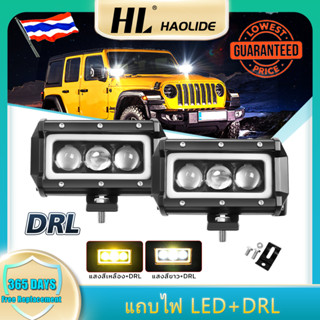 HL 9D Super Bright 12V 24V 5 นิ้ว LED Light Bar Spot Flood Led Bar สำหรับรถ SUV Off Road Work Light