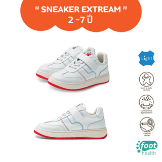 Littlebluelamb Sneakers เด็ก2-6ขวบ (Autumn2022)  SK22169-WH