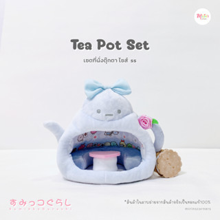 [พร้อมส่ง] สุมิกโกะ บ้านตุ๊กตาTea Pot set คอลเลคชั่น Alice in WonderLand