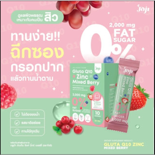 JOJI SECRET YOUNG GLUTA Q10,COLLAGEN PLUS 1 กล่องบรรจุ 10 ซอง 20g